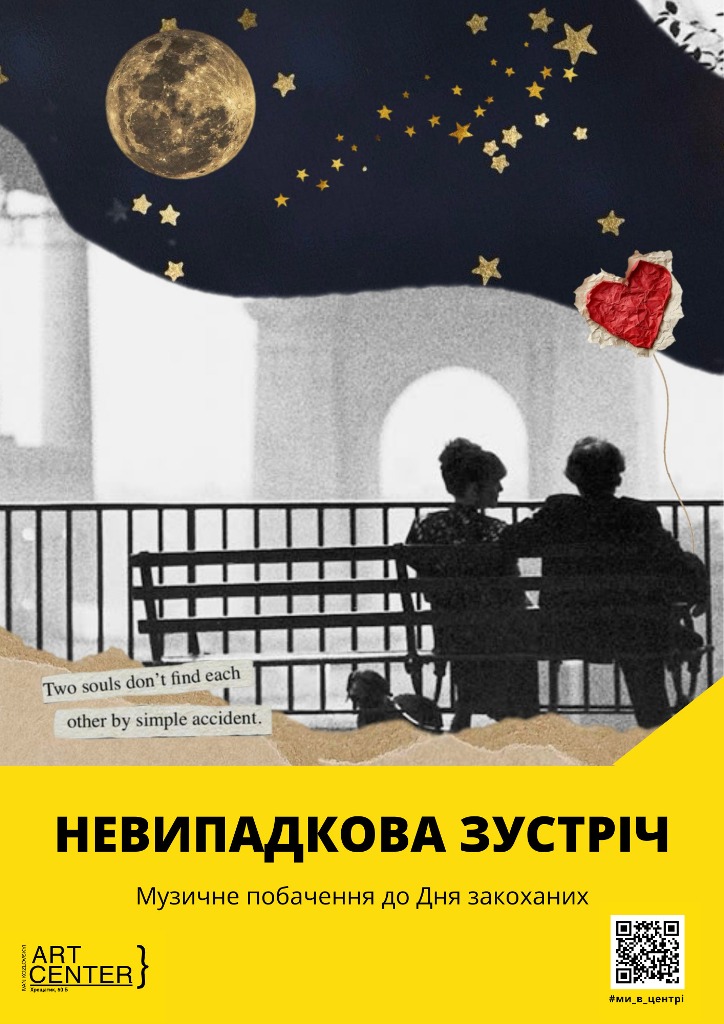 Afisha - "Співають тенори"